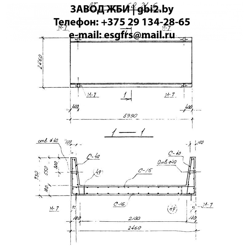 Лоток теплофикационный ЛТ 60.21.6
