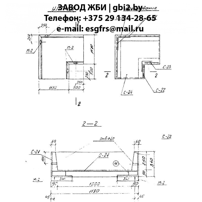 Лоток теплофикационный УЛТ 100