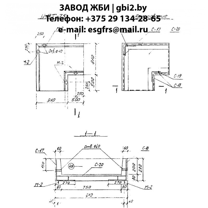 Лоток теплофикационный УЛТ 75