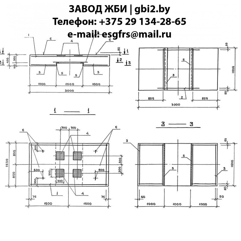 Подножник ПЖМ 5