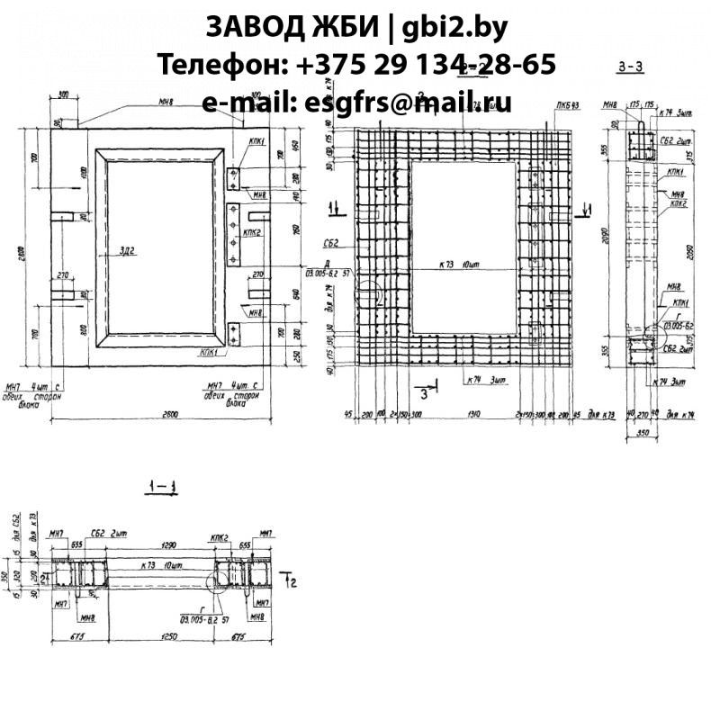 Блок БВС IV 2,2.2,4 д