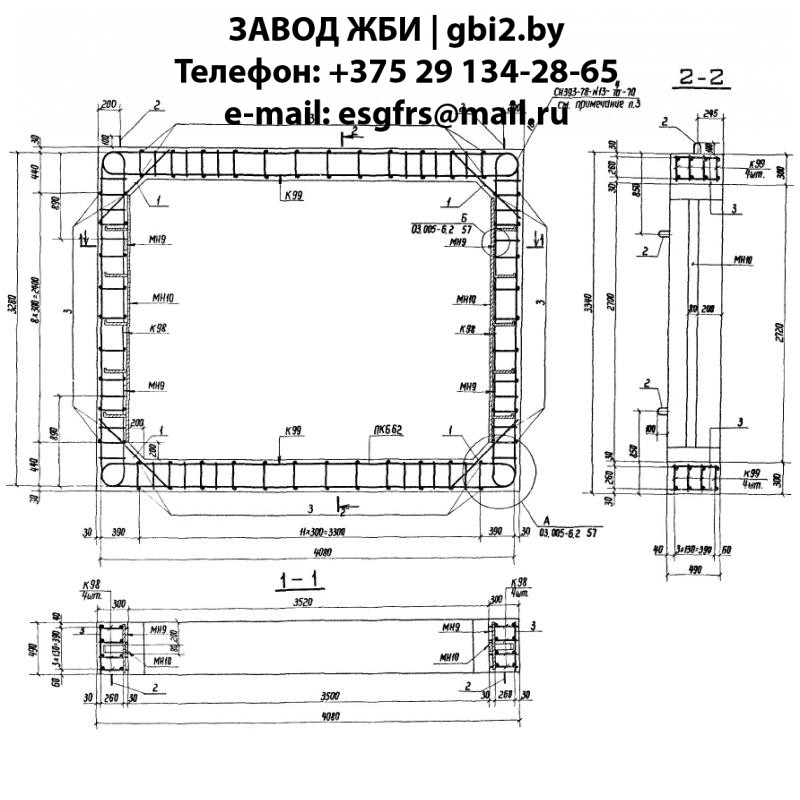 Блок БГВ IV 3,5.2,7