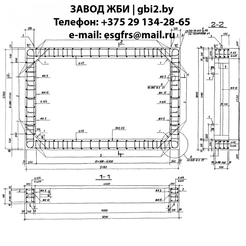 Блок БГВ III 4,5.2,7