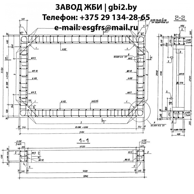 Блок БГВ IV 4,5.2,7