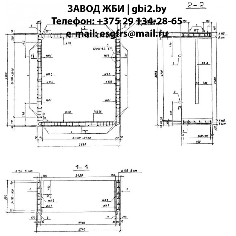 Блок БГВ 2,4.2,7