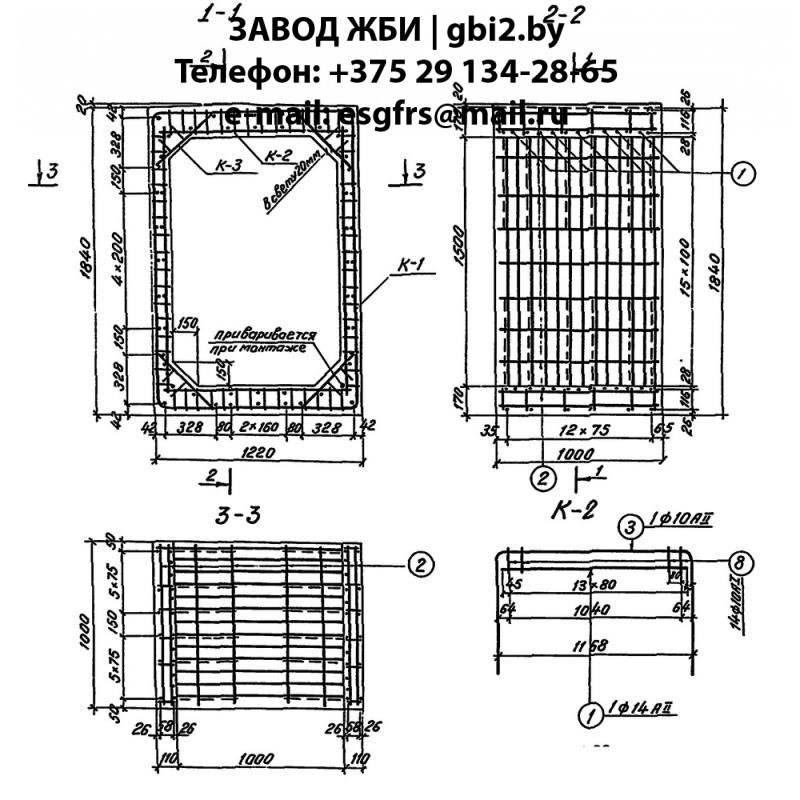 Звенья прямоугольных труб Блок 82