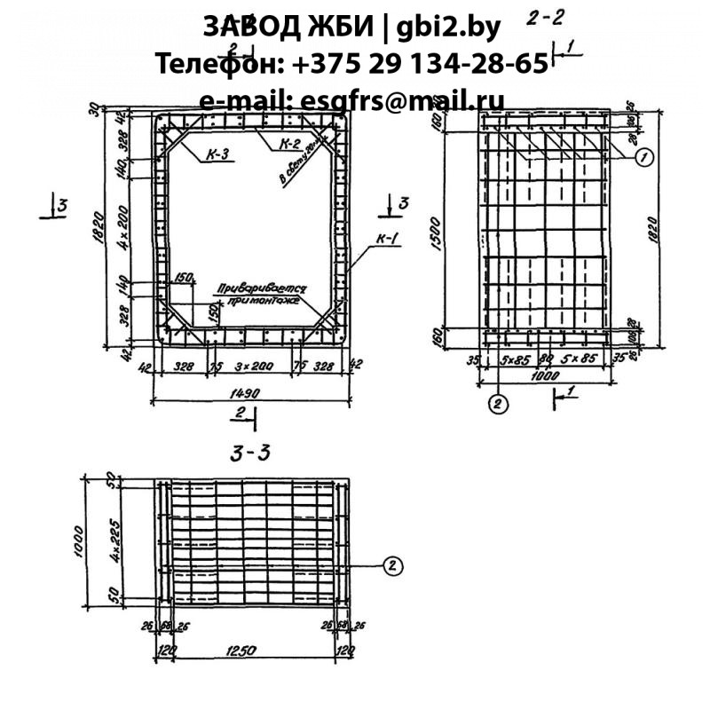 Звенья прямоугольных труб Блок 84