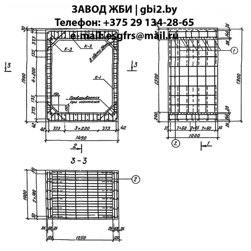 Звенья прямоугольных труб Блок 85
