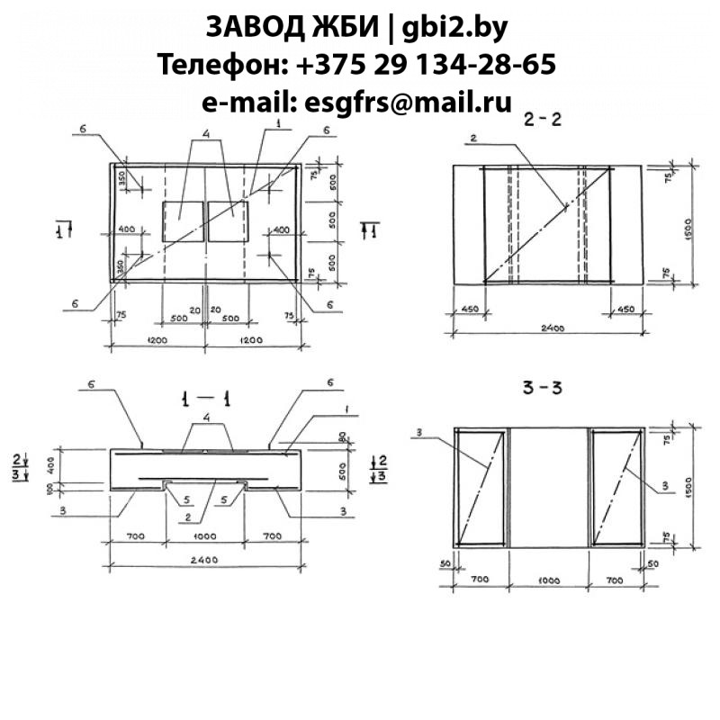 Подножник ПЖА 1