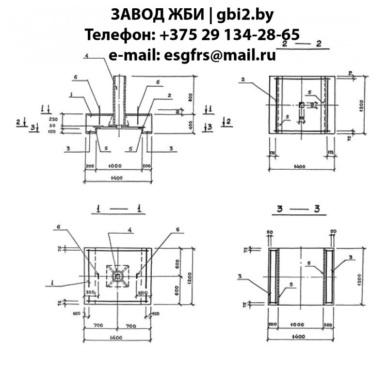 Подножник ПЖД 1