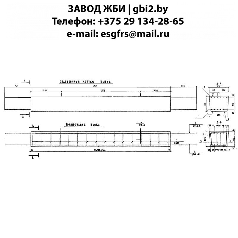 Лежень Л 5 3.503.41
