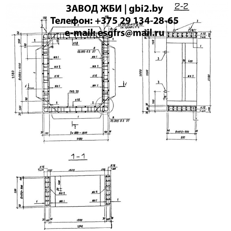 Блок БВС IV 1,8.2,2