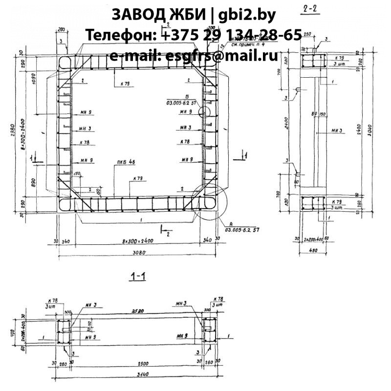 Блок БВСЛ II 2,5.2,4