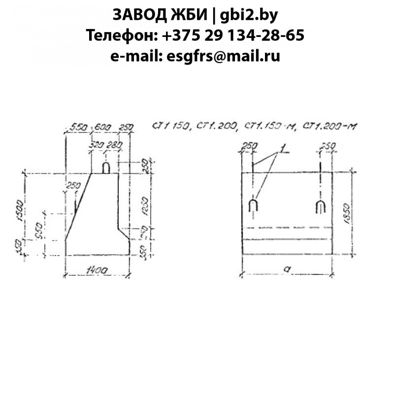 Стенки труб СТ 1.100