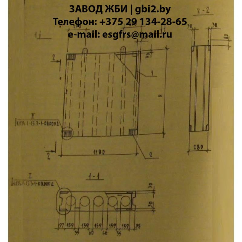 Блоки вентиляционные БВ 12.13.28.15 т